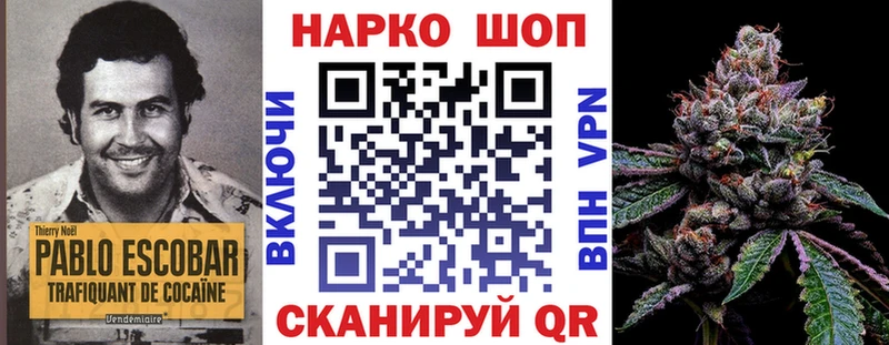 Купить КОКАИН Канабис АМФЕТАМИН Гашиш МЕФ Горнозаводск