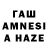 АМФЕТАМИН VHQ Amoushmi Asem