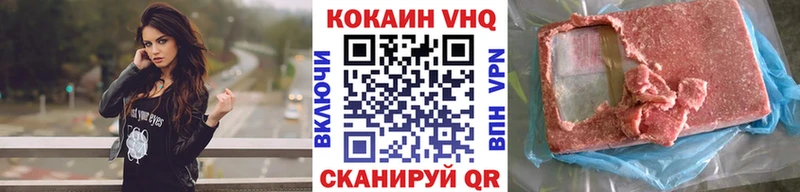 Cocaine Колумбийский Купить где Горнозаводск