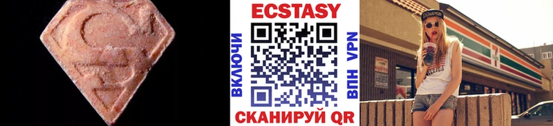 Экстази Punisher  Купить  Горнозаводск 