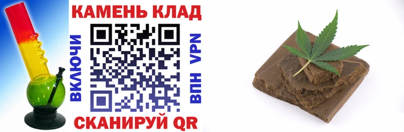 Гашиш гарик  Купить где  Горнозаводск 