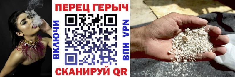 Героин афганец Купить закладки Горнозаводск