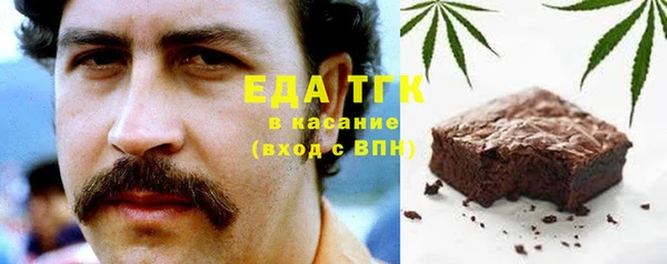 наркотики Арсеньев