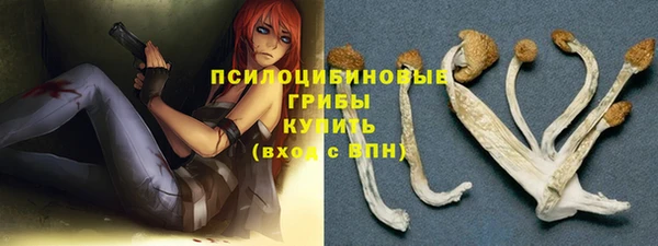 мефедрон VHQ Армянск