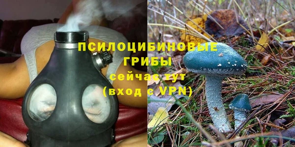 наркотики Арсеньев