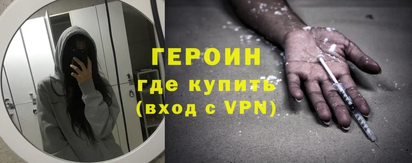 наркотики Арсеньев