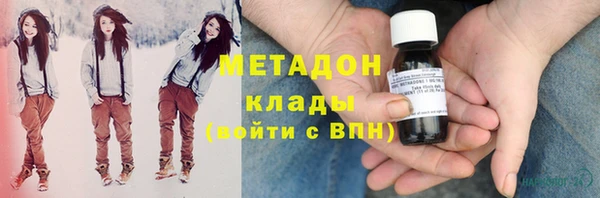 мефедрон VHQ Армянск