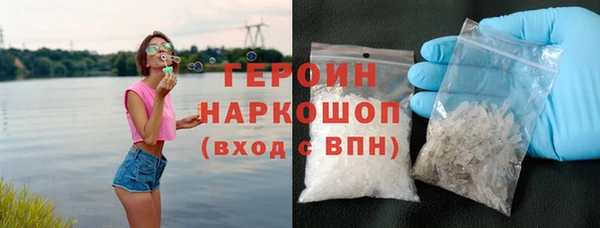 мефедрон VHQ Армянск
