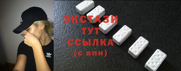 мефедрон VHQ Армянск