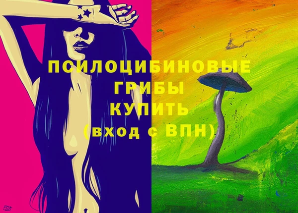 наркотики Арсеньев