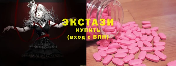 мефедрон VHQ Армянск