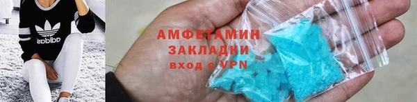 мефедрон VHQ Армянск