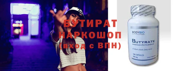 не бодяженный Аркадак