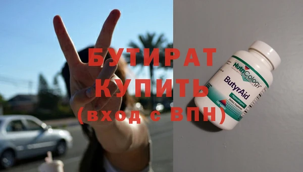 не бодяженный Аркадак