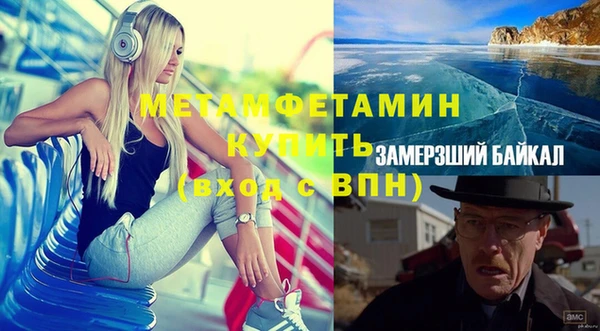 не бодяженный Аркадак