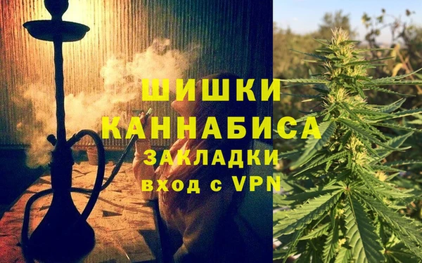 мефедрон VHQ Армянск