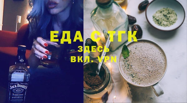мефедрон VHQ Армянск