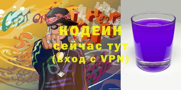 не бодяженный Аркадак