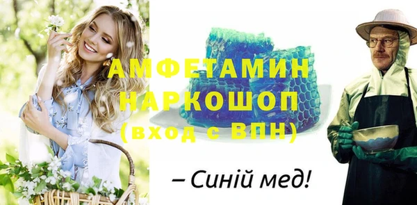 наркотики Арсеньев