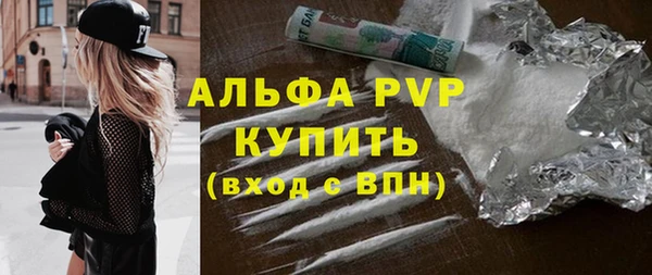 мескалин Нязепетровск
