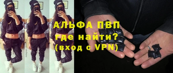 наркотики Арсеньев