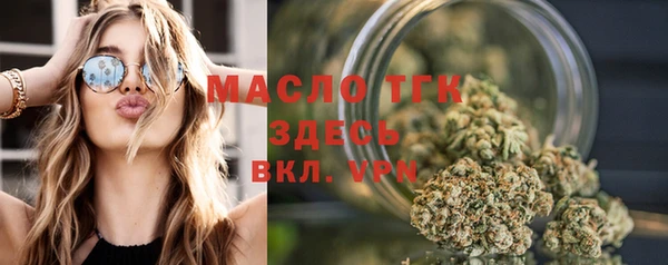 мефедрон VHQ Армянск