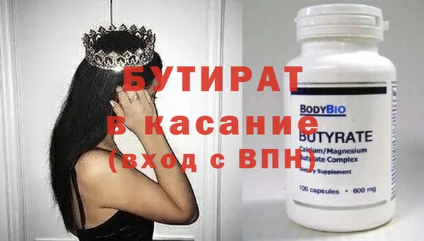 наркотики Арсеньев