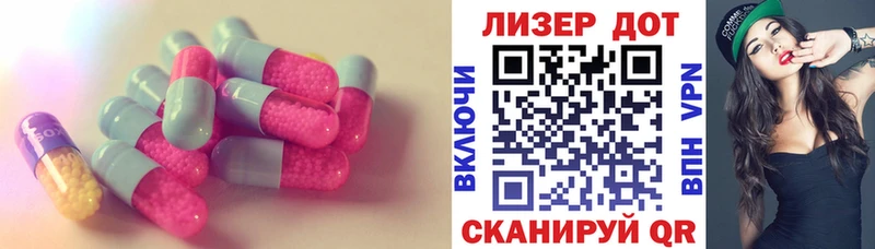 Купить  Горнозаводск  LSD-25 экстази кислота 