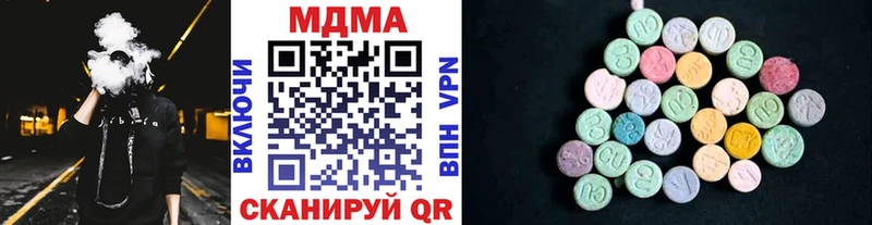 МДМА Molly  Купить  Горнозаводск 