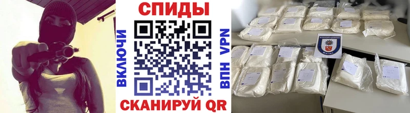 Метамфетамин винт  Купить  Горнозаводск 