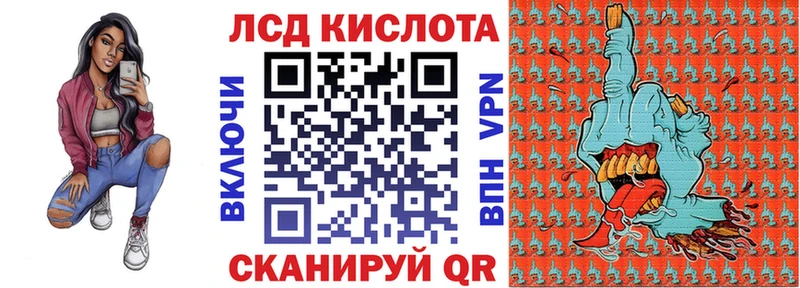 Купить где  Горнозаводск  Марки 25I-NBOMe 1,8мг 