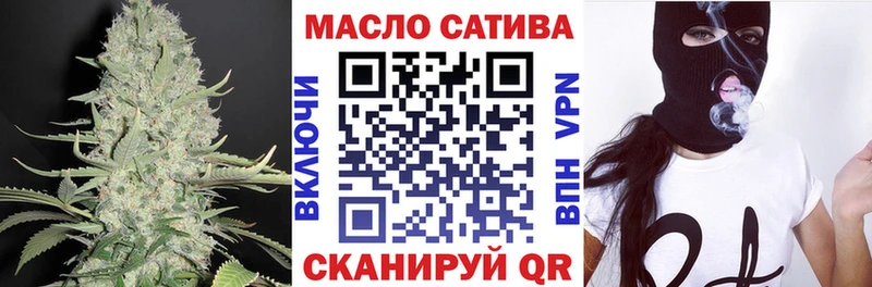 Дистиллят ТГК Wax  Купить закладки  Горнозаводск 