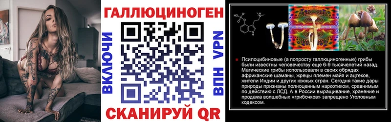 Купить закладки Горнозаводск Галлюциногенные грибы MAGIC MUSHROOMS