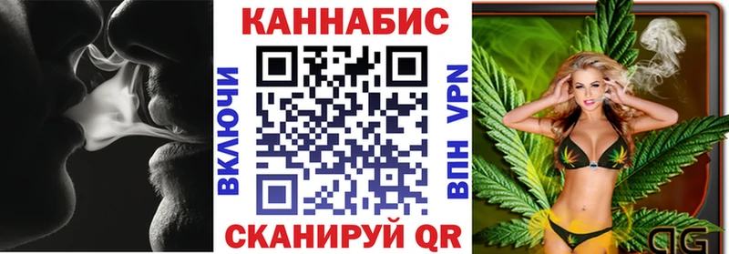 Канабис тримм  Купить  Горнозаводск 